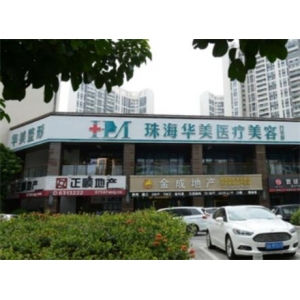 宁夏哪家医院做玻尿酸去黑眼圈效果好？华美、丽都等5家机构真实测评