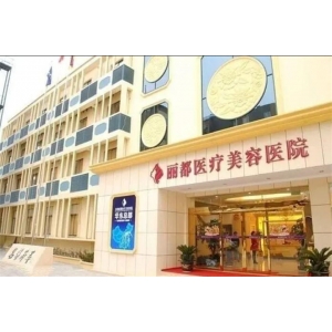 太原自体软骨隆鼻医生排名前十，张国军、王同坡、张照日等详细介绍