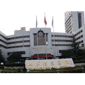 山东省立医院激光美容中心李强医生做激光祛斑实际效果好不好？