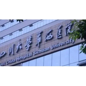 华西医院有整形科吗？医院科室介绍，附鼻部整形前后效果对比！