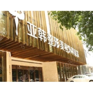 武汉自体脂肪填充十大医生哪个好？肖芃、郭科、项利姣技术精湛