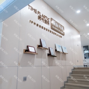 上海时光整形外科医院耳软骨隆鼻技术怎么样？医生团队与价格解析