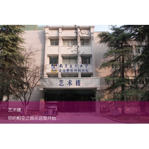 南京医科大学友谊整形外科医院自体脂肪填充多少钱？技术优势、医生团队、真实案例全解析