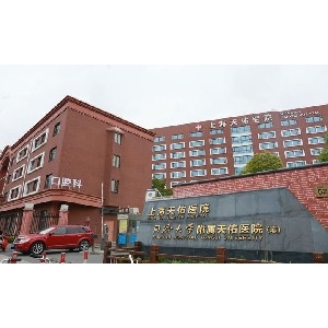 上海激光去眼袋哪家医院好？解放军455、玫瑰、同济等8家机构实力解析！