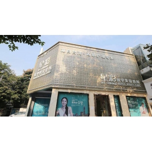 成都星彩医学美容激光去黑眼圈的价格是多少