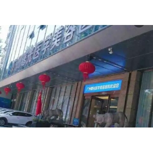 广州假体隆鼻哪些医院技术好？这五家值得重点关注