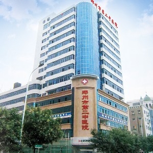 郑州市第二中医院整形科医生预约攻略：仝晓、朱静、赵绛波、郑延清详细介绍