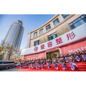 济南紧致轮廓项目哪家医院值得选？5家口碑机构真实测评