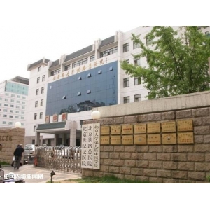 北京世纪坛医院是三甲医院吗？百年名院肿瘤专科实力领先，硬件设施与专家团队获患者高度认可！