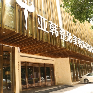 武汉外切去眼袋医生2025排行榜前十公布！多位眼部整形专家入选
