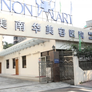 中山驼峰鼻矫正医院怎么选？越华、美南华等6家技术派机构测评