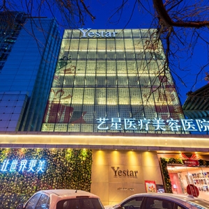 北京艺星医疗美容医院复合隆胸技术解析：五种隆胸方式全面对比