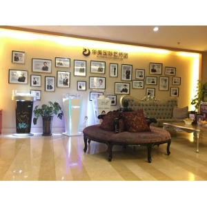 乌鲁木齐华美整形美容医院颧骨颧弓怎么样？技术特色、专家团队、价格明细